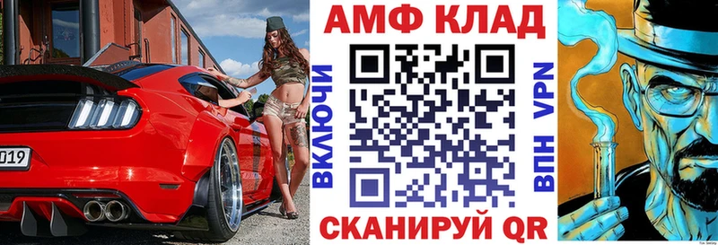 где найти наркотики  Вичуга  АМФ 97% 