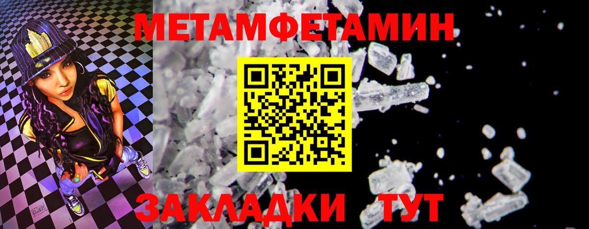 АМФЕТАМИН  Amphetamine Premium  Вход с VPN  Вичуга 
