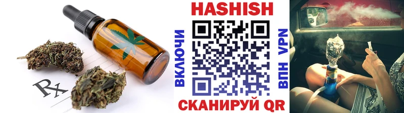 цена   Вичуга  Печенье с ТГК конопля 