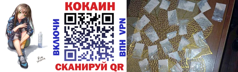 COCAIN VHQ ОМГ ОМГ Вичуга сколько стоит