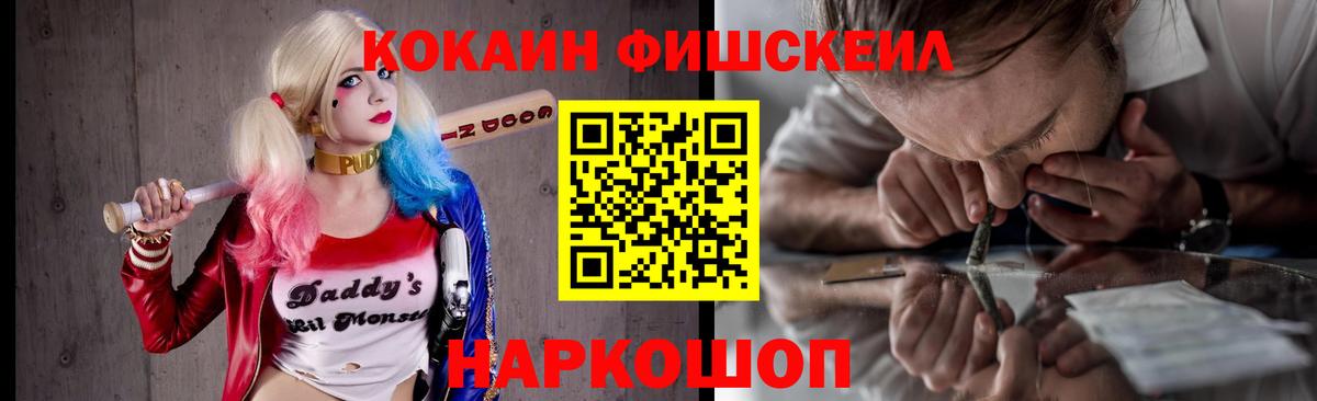 Вичуга  Кокаин 97%  Кокаин Боливия  Вход с VPN 