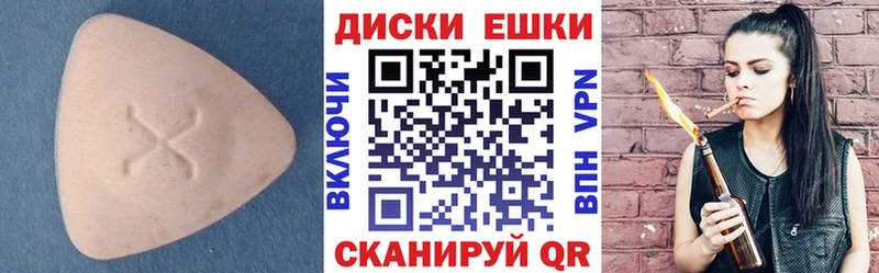 Экстази 280 MDMA  Вичуга 
