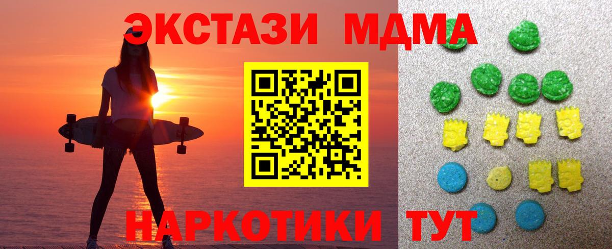 Вичуга  ЭКСТАЗИ 300 mg  ЭКСТАЗИ  Вход с VPN  Ecstasy DUBAI 