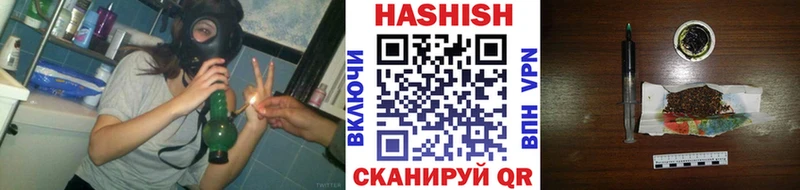 купить   Вичуга  ГАШ убойный 