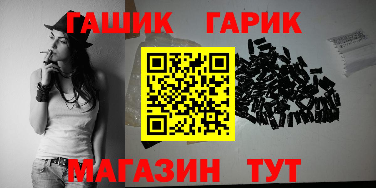 Гашиш Cannabis Вичуга