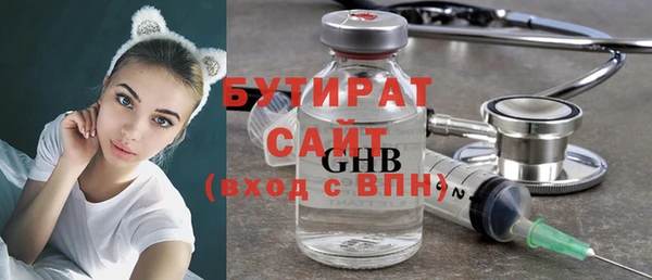 гидра Россошь