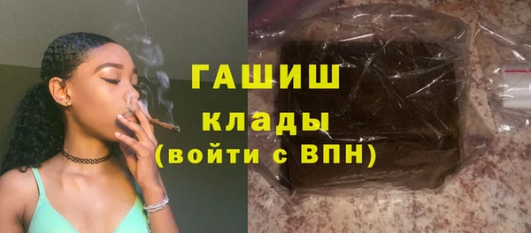 мефедрон Абаза