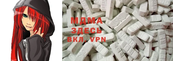 герыч Рославль