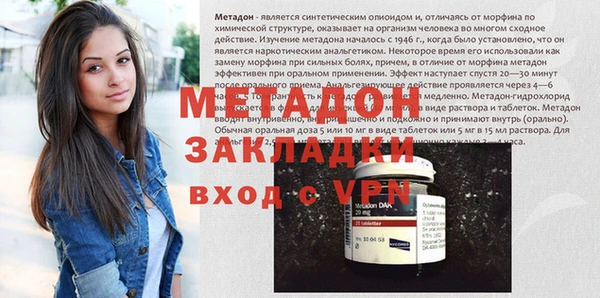 герыч Рославль