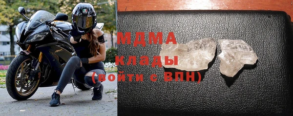 гидра Россошь