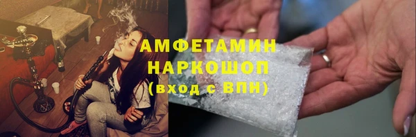 MDMA Premium VHQ Абинск