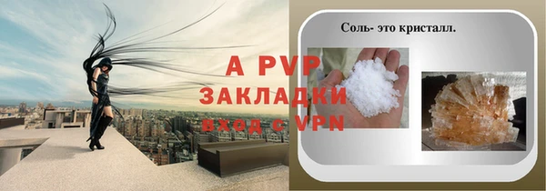 гидра Россошь