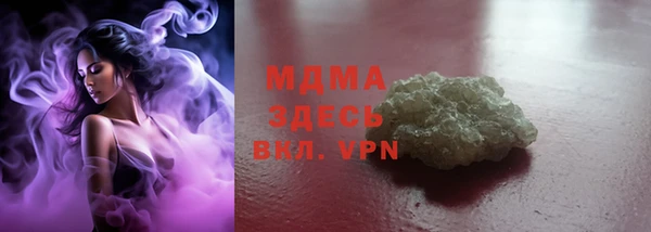 spice Абдулино