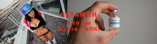 герыч Рославль