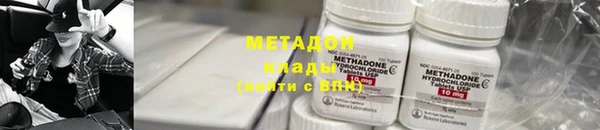 мефедрон Абаза