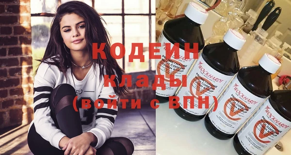 spice Абдулино
