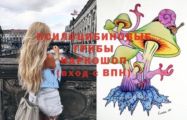 MDMA Premium VHQ Абинск