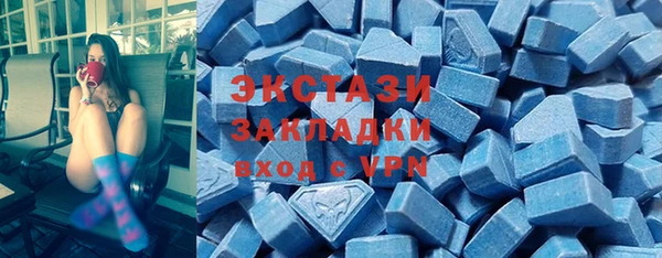 MDMA Premium VHQ Абинск