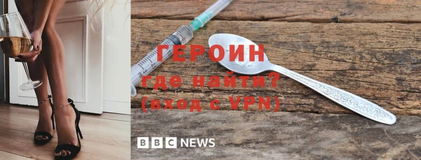 наркотики Алексин