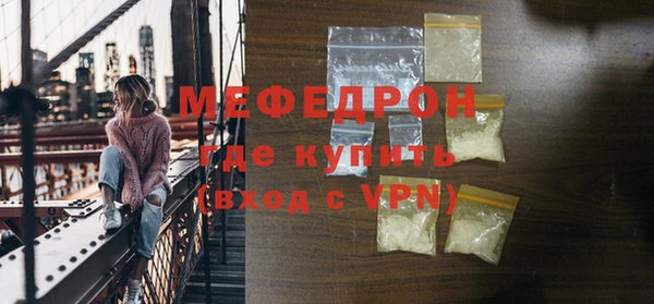 герыч Рославль