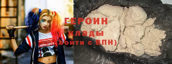 spice Абдулино