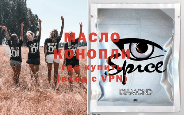 мефедрон Абаза