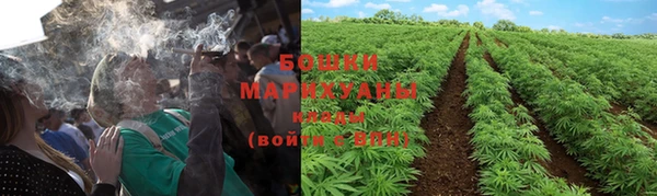 герыч Рославль