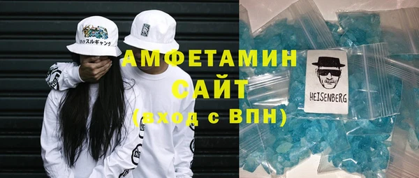 герыч Рославль