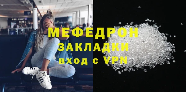 MDMA Premium VHQ Абинск