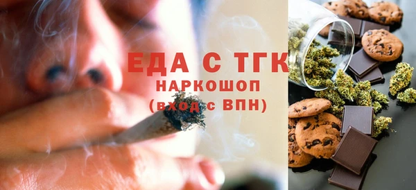 spice Абдулино
