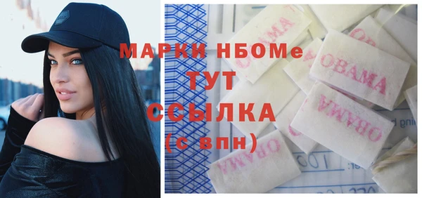 мефедрон Абаза