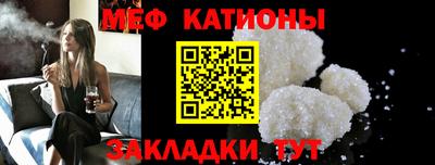 ALPHA-PVP Белореченск