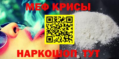 меф VHQ Баксан