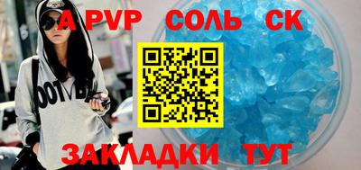 прущие крисы Ачхой-Мартан