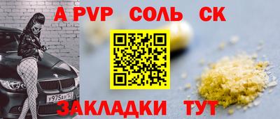 прущие крисы Ачхой-Мартан