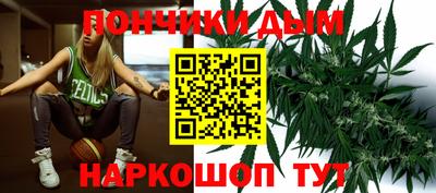 синтетический гашиш Аша
