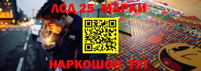 синтетический гашиш Аша