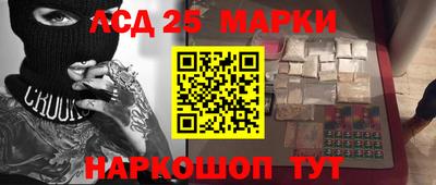прущие крисы Ачхой-Мартан