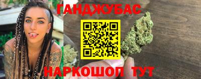 первитин Белорецк