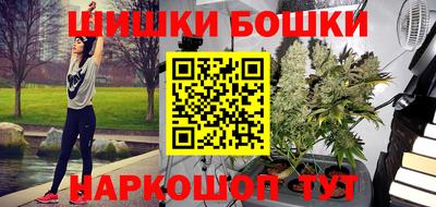 синтетический гашиш Аша
