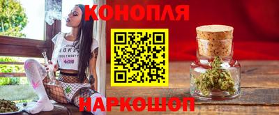 синтетический гашиш Аша