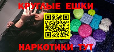 синтетический гашиш Аша