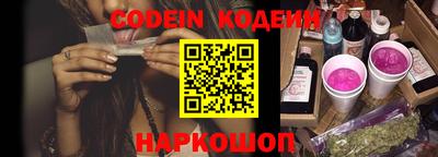 синтетический гашиш Аша