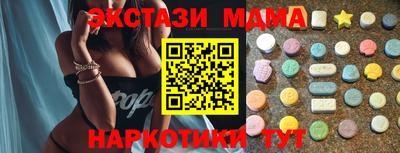 ALPHA-PVP Белореченск