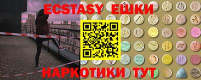 прущие крисы Ачхой-Мартан