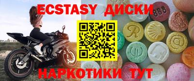 прущие крисы Ачхой-Мартан