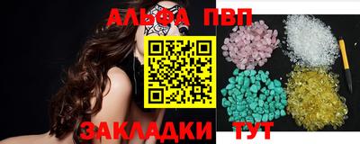 синтетический гашиш Аша