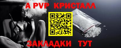 синтетический гашиш Аша