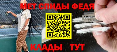 меф VHQ Баксан