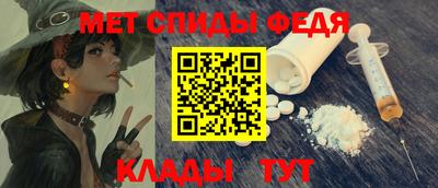 первитин Белорецк